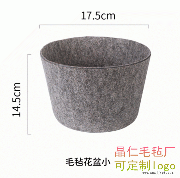 摩登主妇毛毡花盆布艺装饰收纳篮杂货整理筐衣柜内衣整理置物用品示例图1