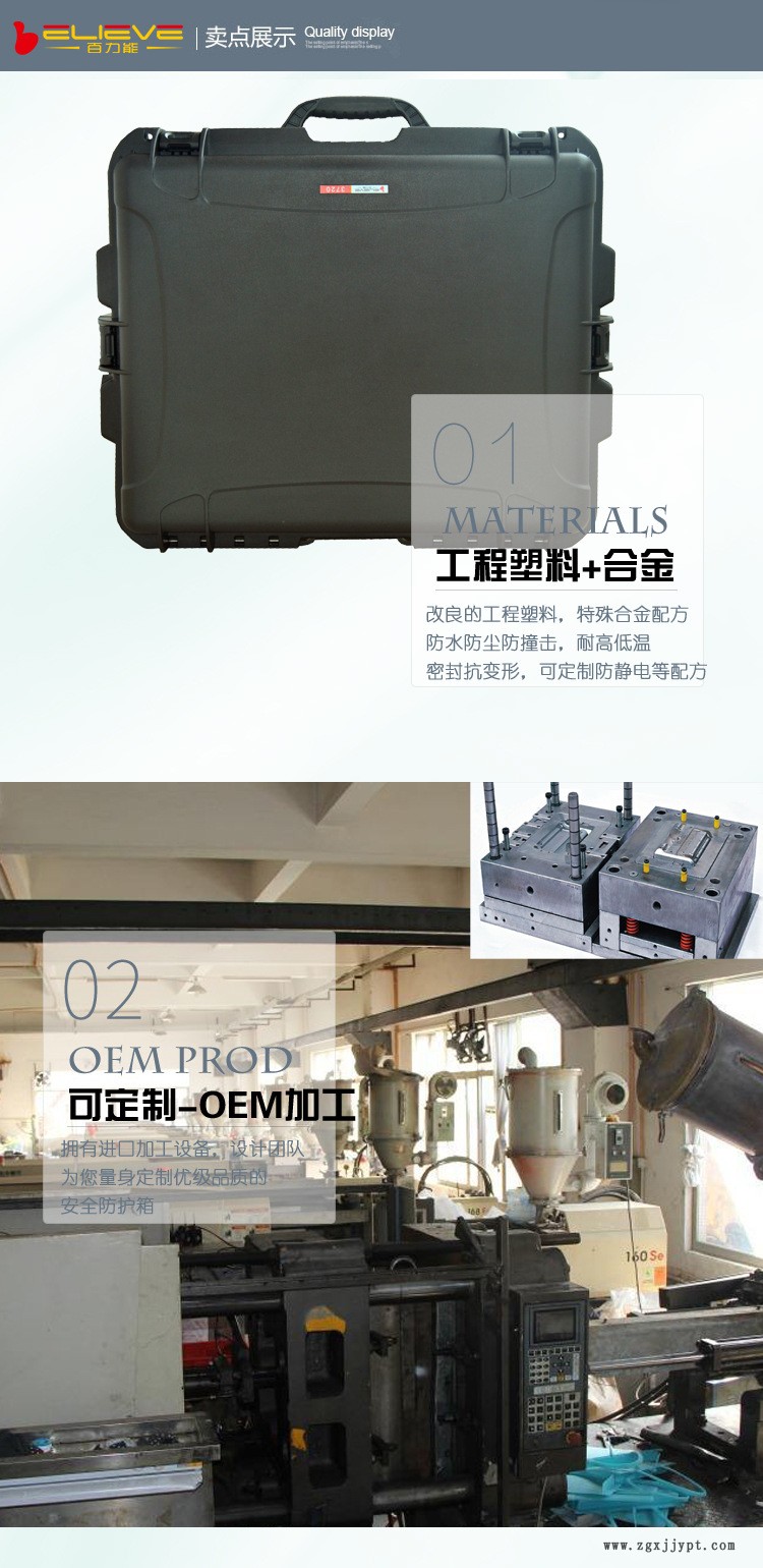 百力能3720海绵箱三防仪器设备保护防护箱仪器仪表摄影器材箱批发示例图3