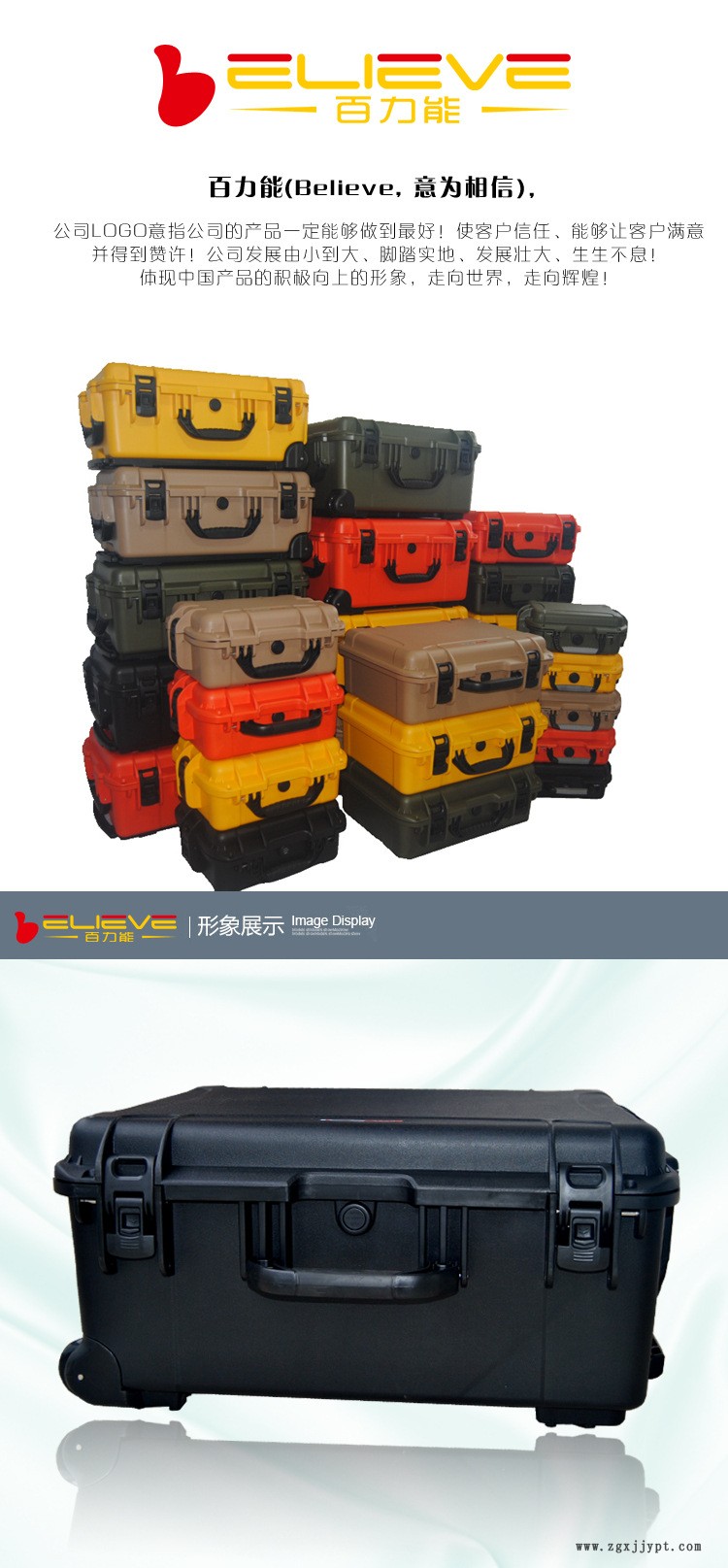 百力能3720海绵箱三防仪器设备保护防护箱仪器仪表摄影器材箱批发示例图2