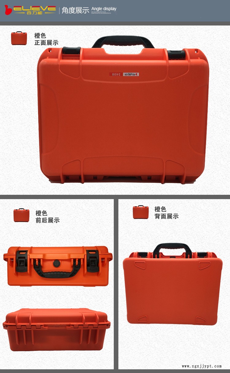3400保护防护箱 防水防震工业箱塑料 塑料盒工业防水工具箱注塑示例图4