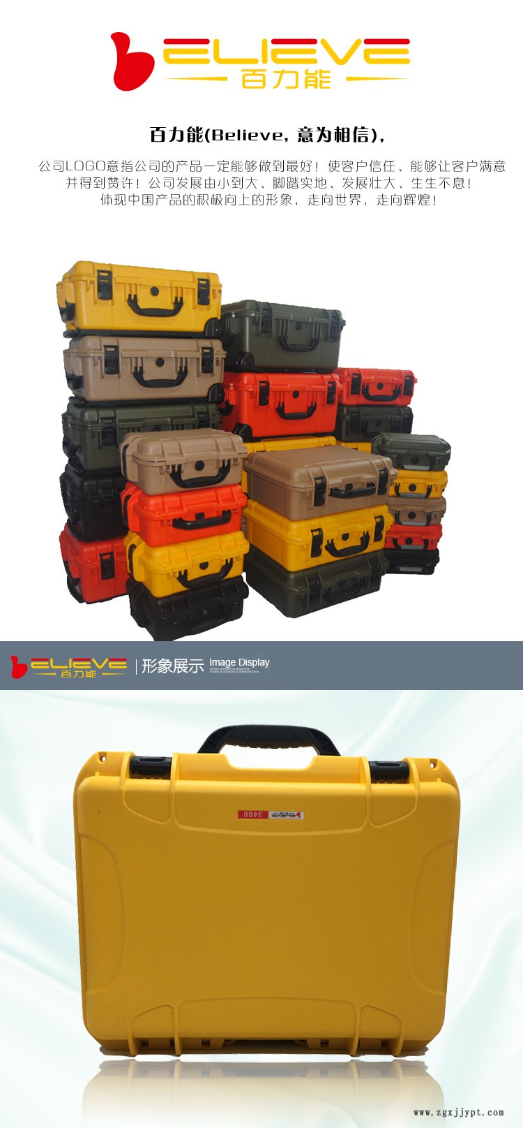 3400保护防护箱 防水防震工业箱塑料 塑料盒工业防水工具箱注塑示例图2