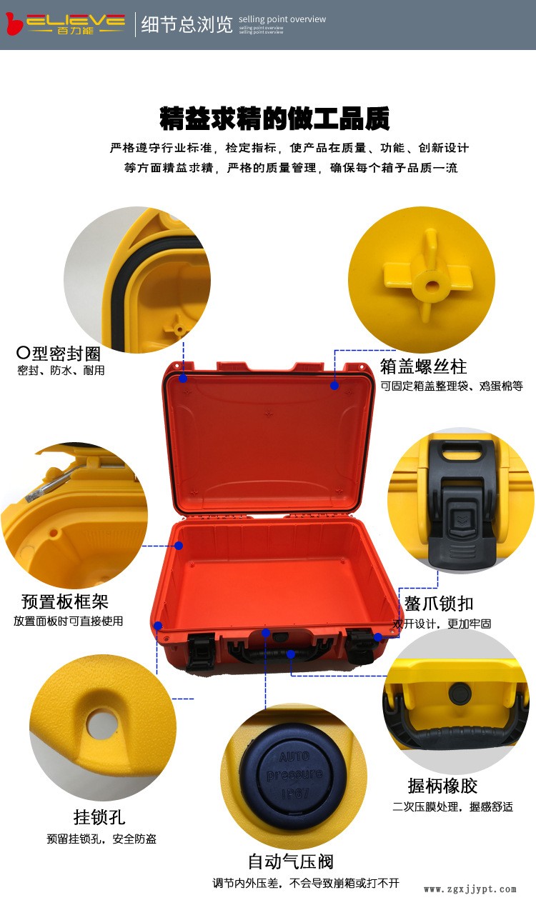 百力能3420NF同派力肯IM2450防水防尘防震防摔仪器仪表设备防护箱示例图5