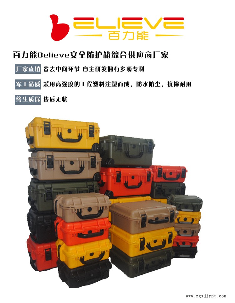 百力能3420NF同派力肯IM2450防水防尘防震防摔仪器仪表设备防护箱示例图2