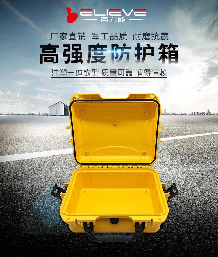 百力能3210WF防水 保护箱军工品质防盐雾工具箱 耐磨抗震防护箱示例图2
