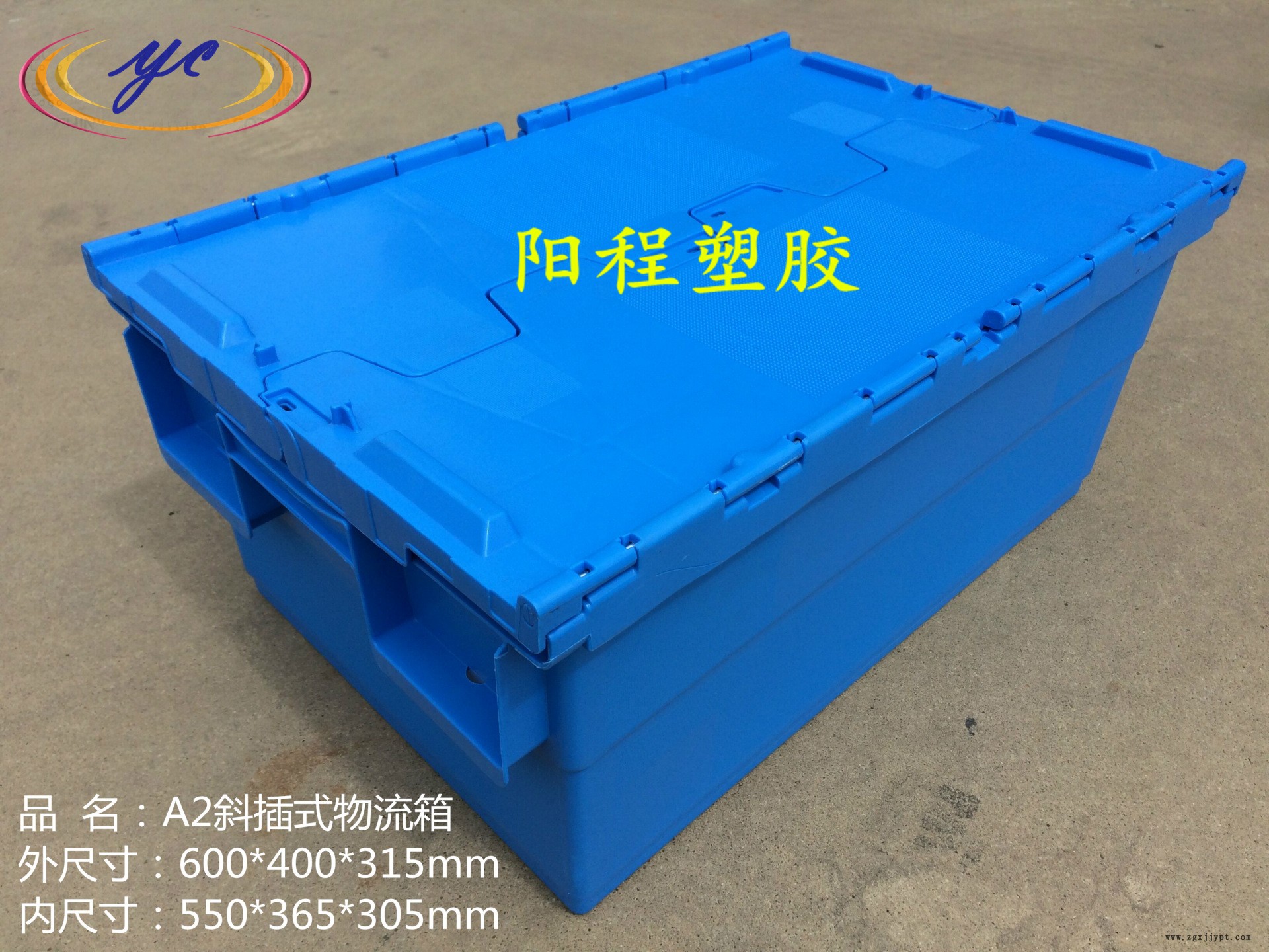 医药配送箱 大参林物流箱 多功能套叠箱 斜插式物流箱600*400*315示例图1