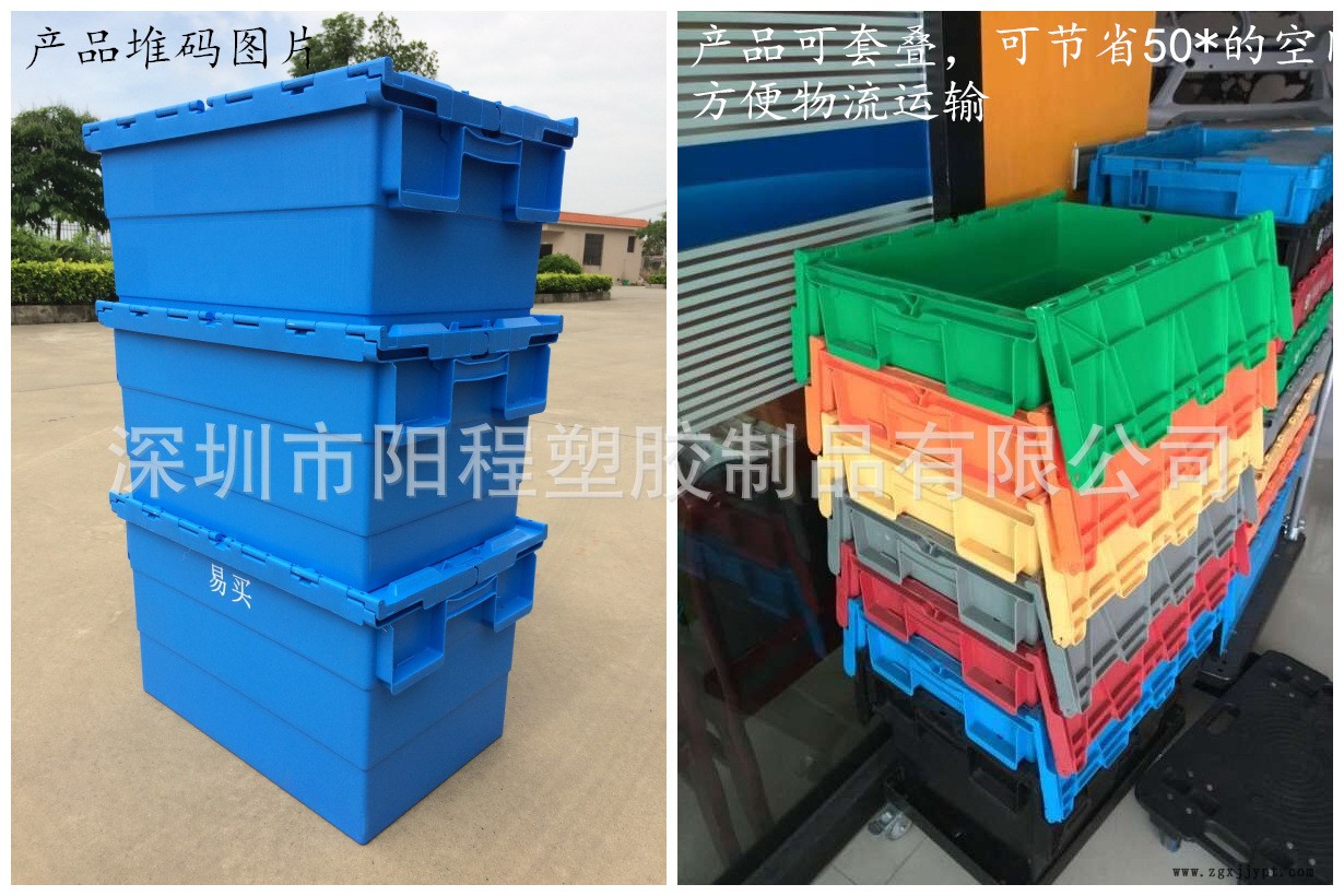 医药配送箱 大参林物流箱 多功能套叠箱 斜插式物流箱600*400*315示例图2