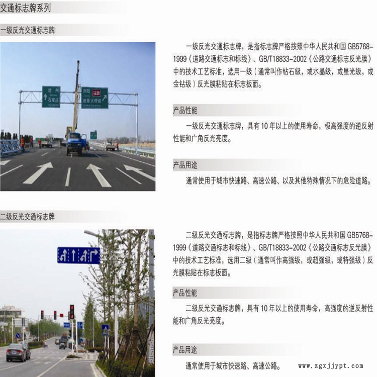 祥路实体商家 道路标志杆 反光标志牌 电力警示牌单立柱