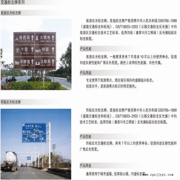 单立柱标志杆 警戒标志杆 公益牌 祥路生产加工