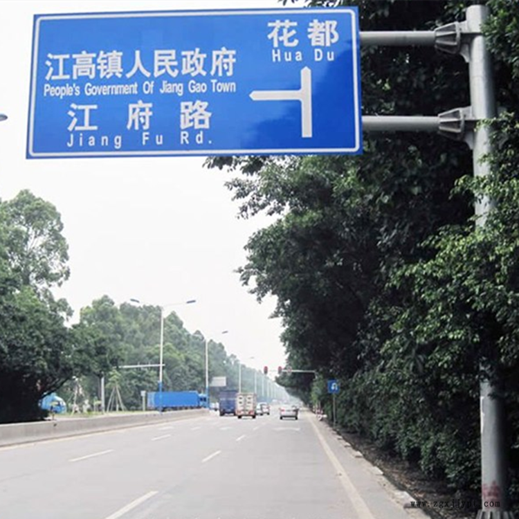 祥路生产加工 警戒标志杆 反光标志牌 双立柱标志杆