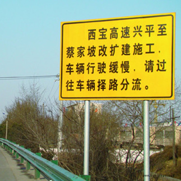 F型标志牌立杆 公路标志杆 反光标志牌 祥路加工定制各种型号