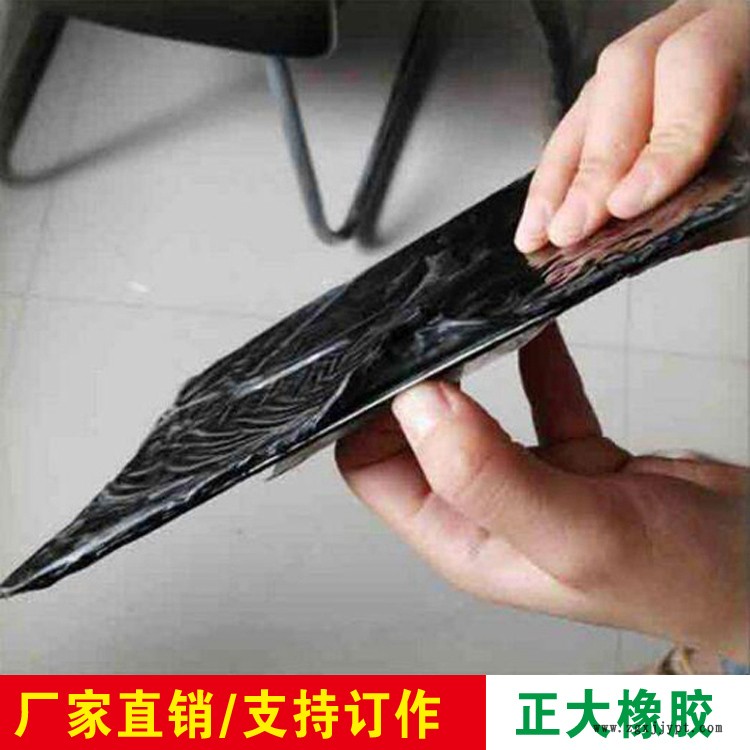 中埋式止水带新18副本.jpg
