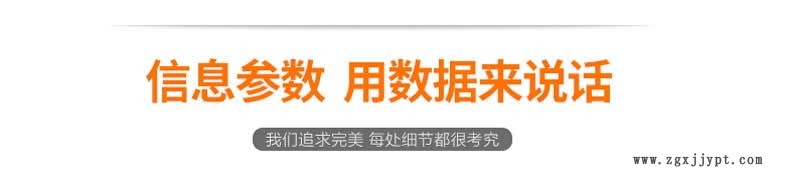 651型橡胶止水带-中埋式橡胶止水_04.jpg