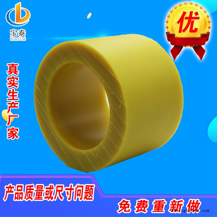 尼龙管材 尼龙管 注塑加工尼龙管 尼龙管定做 宝泰