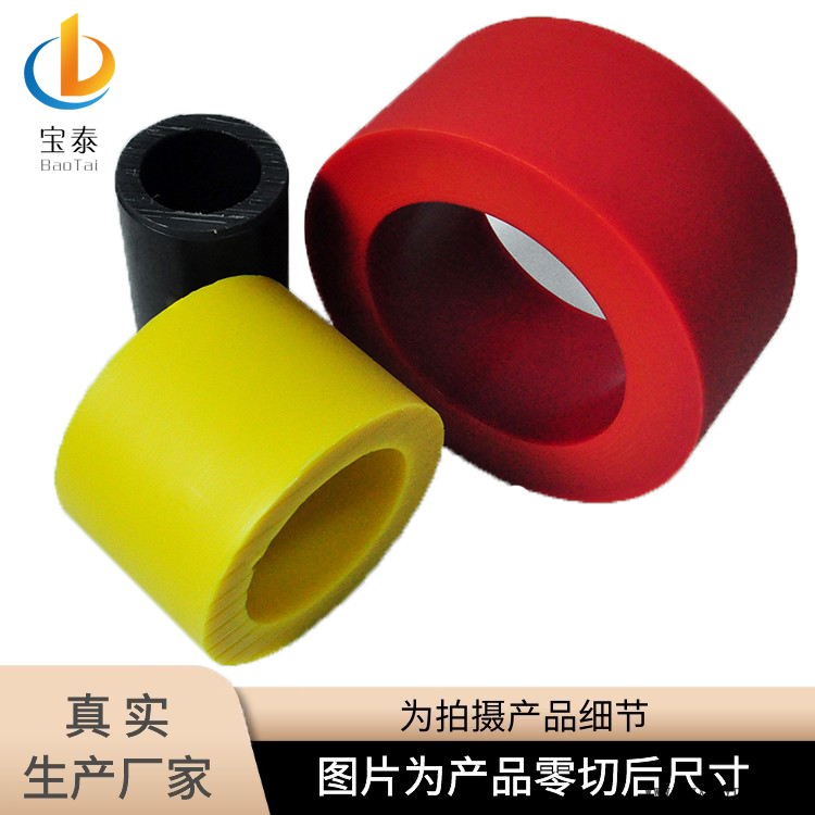 尼龙管材 尼龙管 注塑加工尼龙管 尼龙管定做 宝泰