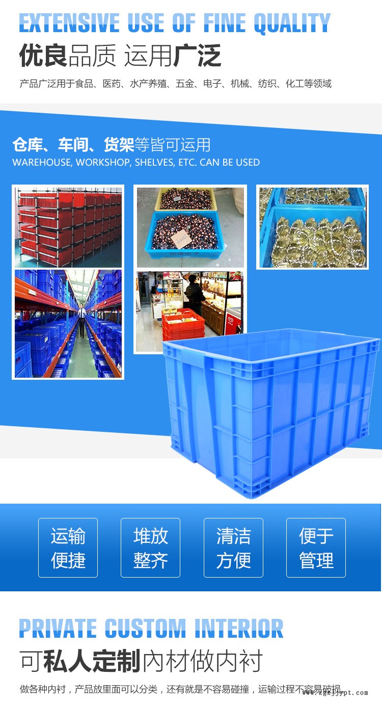 塑料周转箱加厚大号575-250箱 全新料仓储物流箱物料箱工业零件盒示例图4