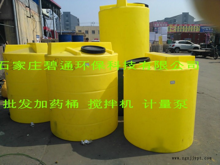 河北石家庄加药桶 加药箱 500L 1000L 碧通现货批发示例图3