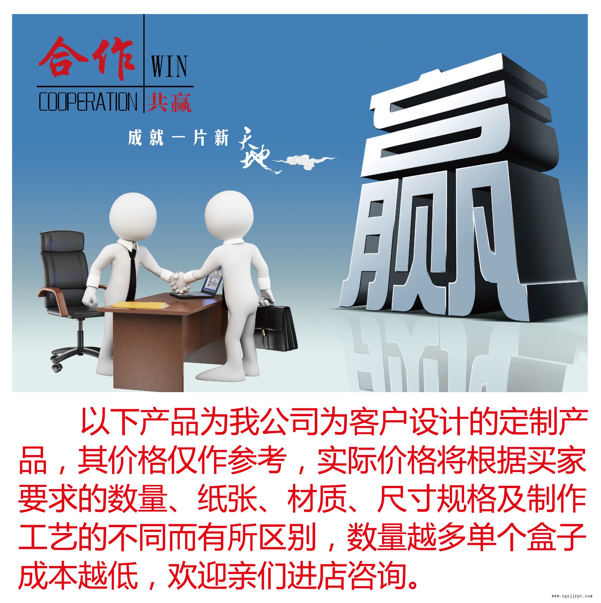 1135青岛贴体吸塑加工，索具吸塑纸卡、贴体吸塑热合加工纸卡示例图1