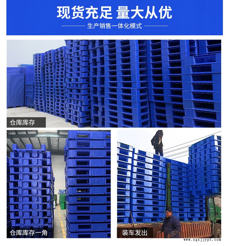 武汉生产叉车托盘 1210轻型九脚网格托盘 塑胶防潮垫板示例图5