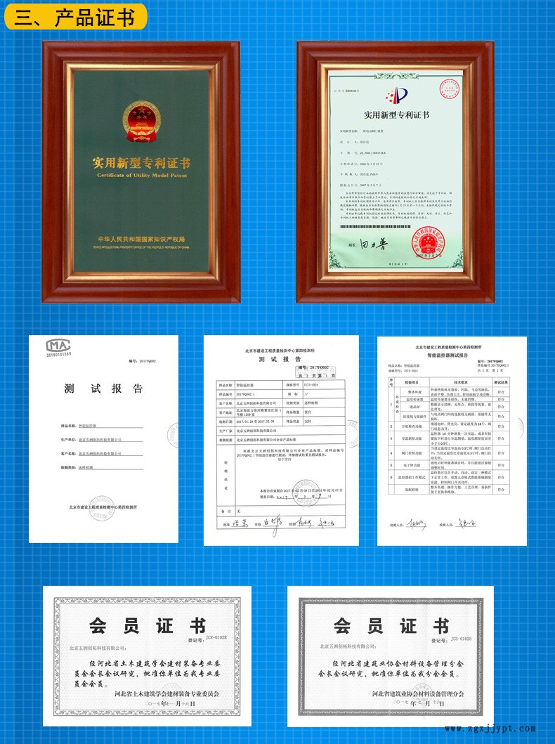 电动法兰球阀 电动阀 智能控制阀 电动阀门总线阀门流量智能调节示例图4