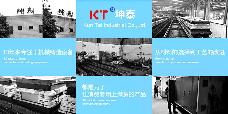 铝合金砂铸模中板模 球墨铸铁模具 厂家定制 自动线铸造模具示例图3