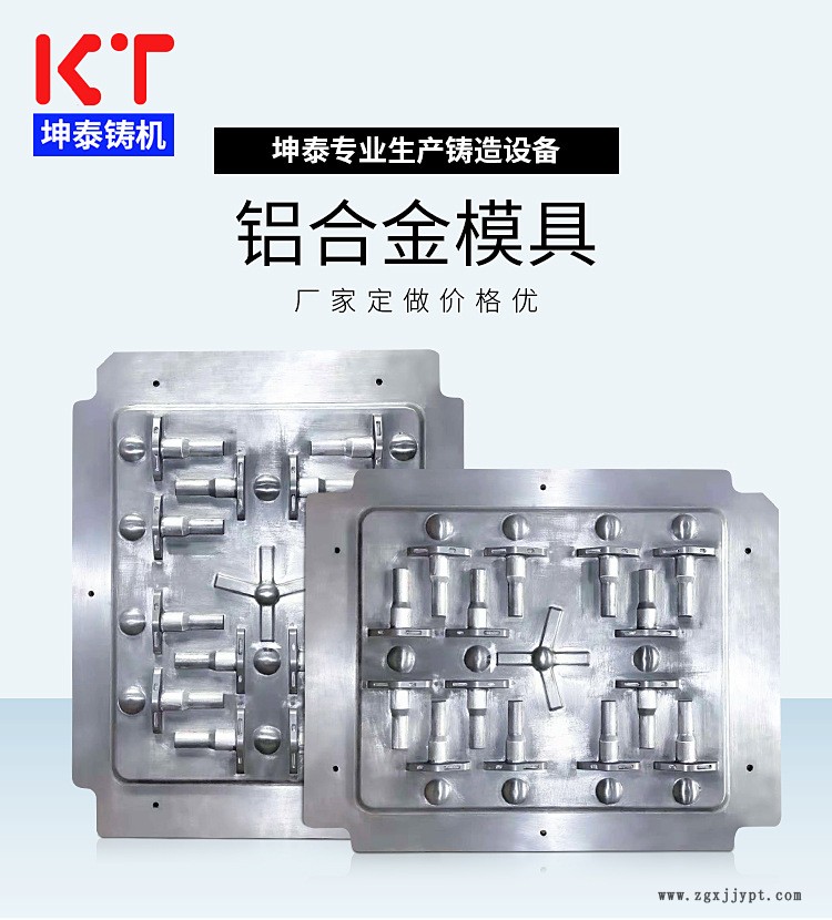 铝合金砂铸模中板模 球墨铸铁模具 厂家定制 自动线铸造模具示例图8