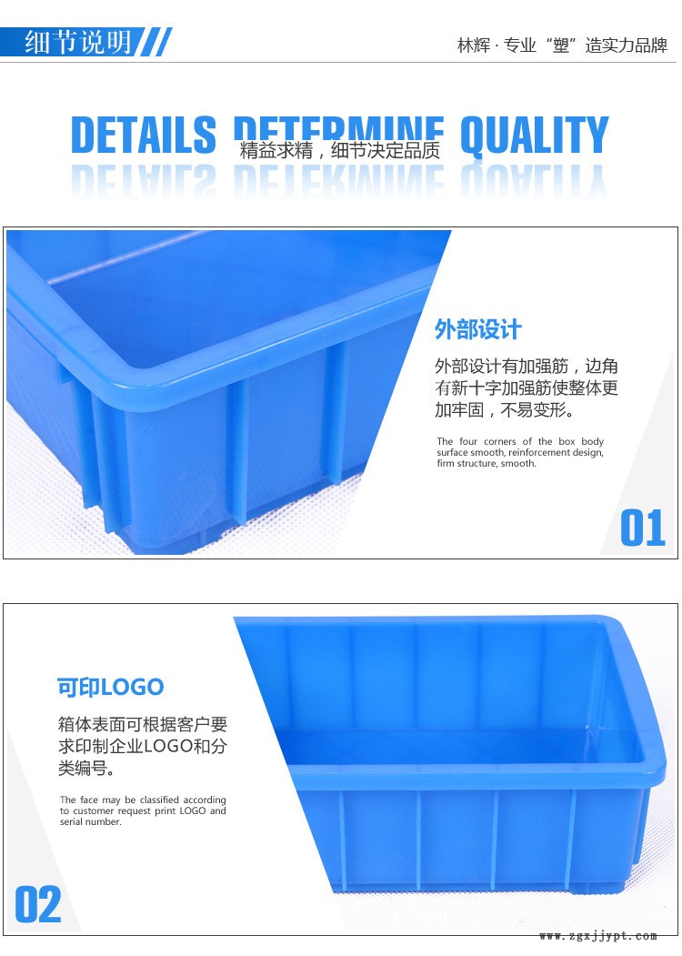 厂家直销380-2周转箱 加厚蓝色新料eu欧标塑料周转箱  五金零件箱示例图7