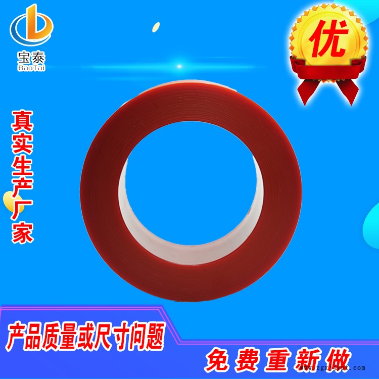 宝泰 大口径尼龙管 注塑加工尼龙管 尼龙管生产厂家
