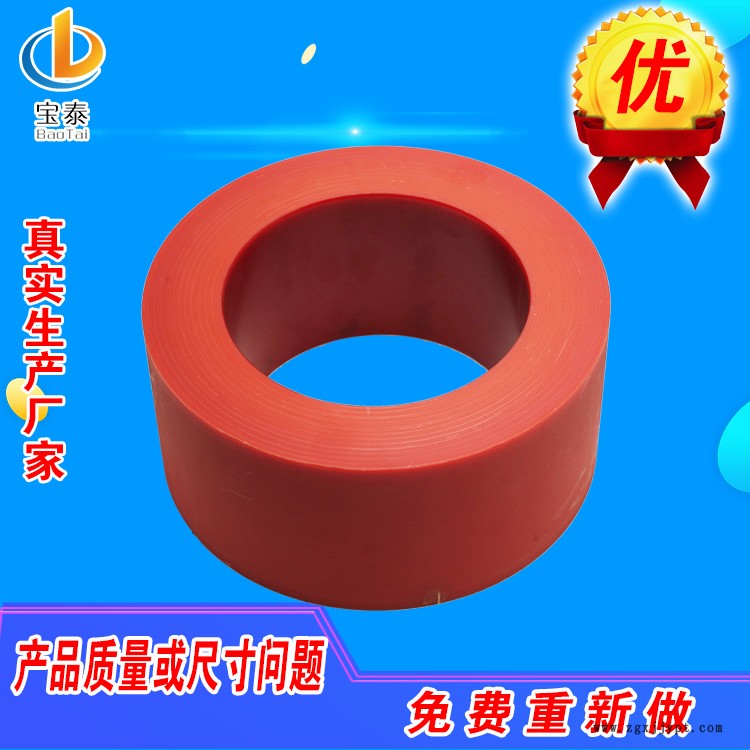 宝泰 红色尼龙管 注塑加工尼龙管 尼龙管生产