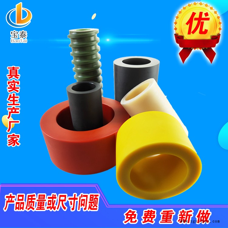 宝泰 小口径尼龙管 注塑加工尼龙管 空心尼龙管价格