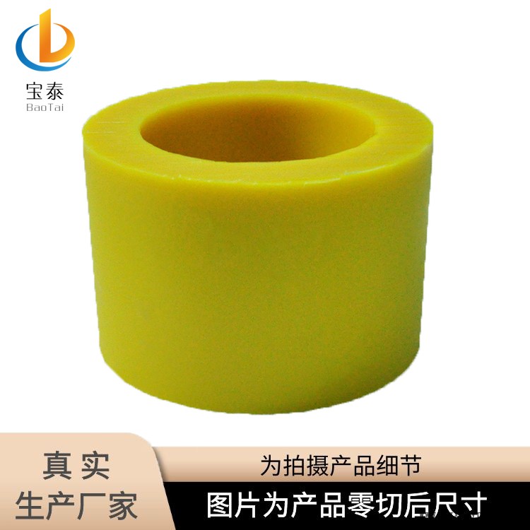 宝泰 大口径尼龙管 注塑加工尼龙管 尼龙管批发