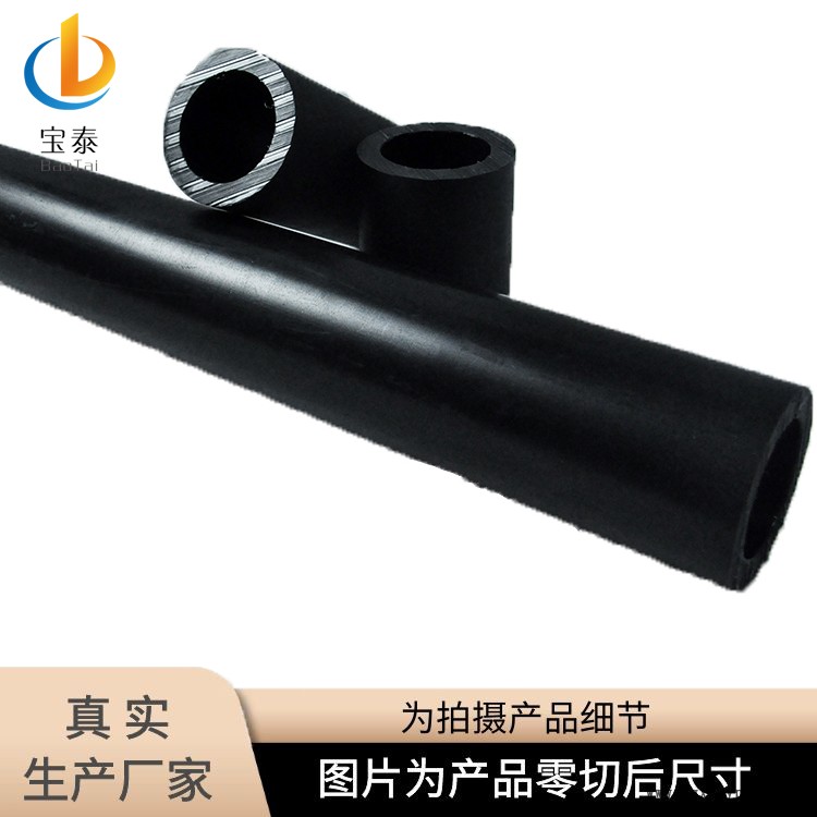 小口径尼龙管 注塑加工尼龙管 空心尼龙管价格 宝泰