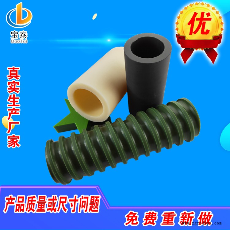 宝泰 红色尼龙管 注塑加工尼龙管 尼龙管批发