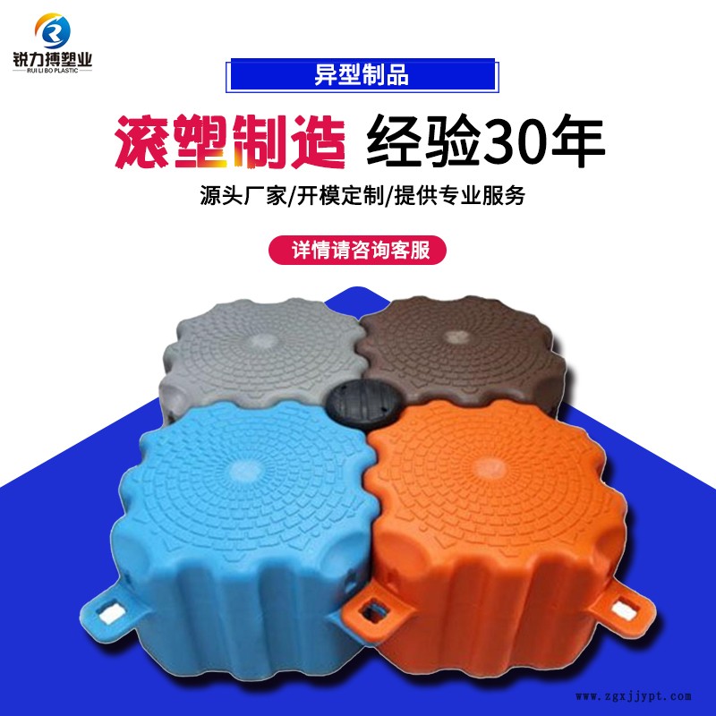 定做 注塑加工塑料件 材料阻燃PP塑料件开模具制造注塑加工厂家示例图2
