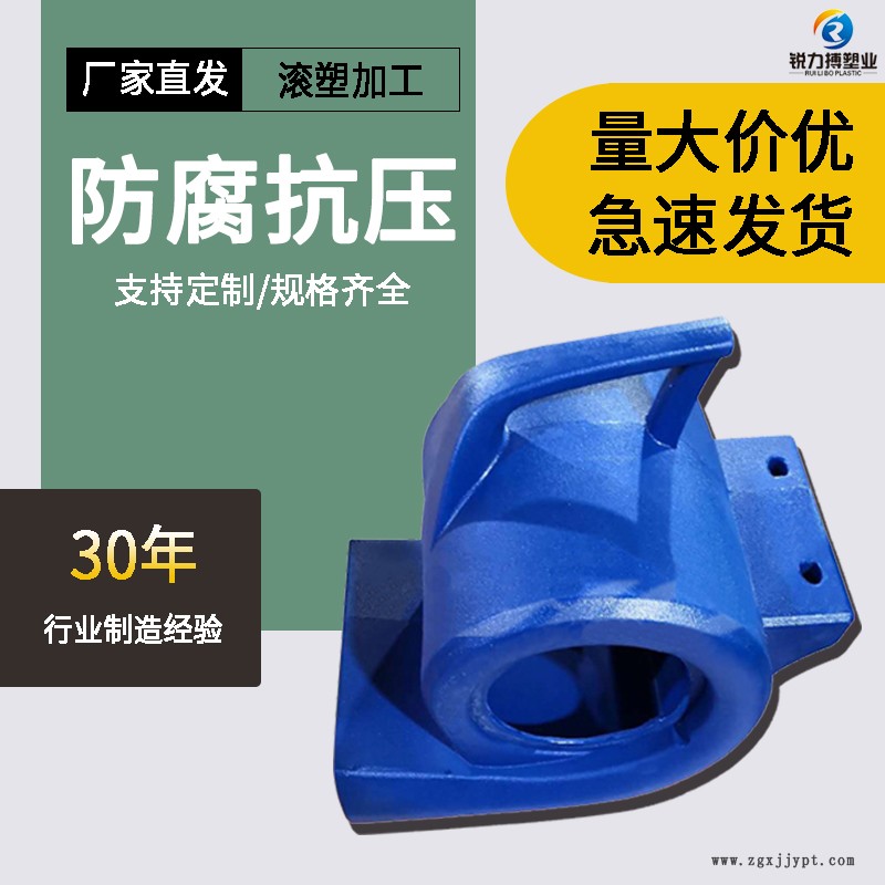 定做 注塑加工塑料件 材料阻燃PP塑料件开模具制造注塑加工厂家示例图5
