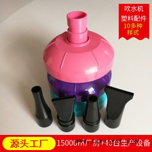 注塑机加工单马达宠物吹水机外壳前盖 ABS塑料制品模具注塑加工厂示例图2