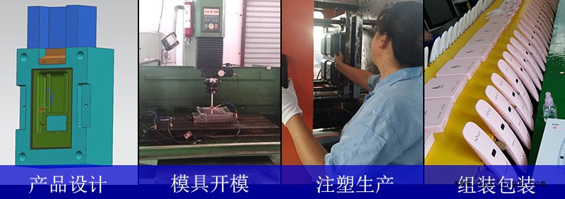 工厂定制PP件注塑加工箱包包底塑胶模具生产加工塑料制品注塑加工示例图1