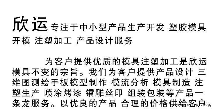 变频挂机空调外壳塑料注塑成型产品 家用电器塑胶外壳加工定制示例图1