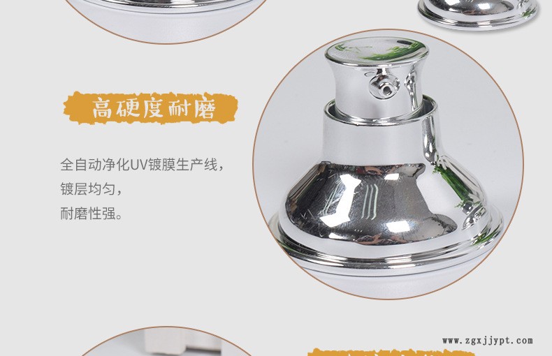 定制化妆品盖UV真空镀膜 ABS PC塑料真空电镀UV加工塑胶表面处理示例图5
