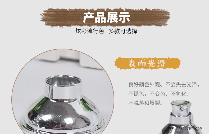 定制化妆品盖UV真空镀膜 ABS PC塑料真空电镀UV加工塑胶表面处理示例图4