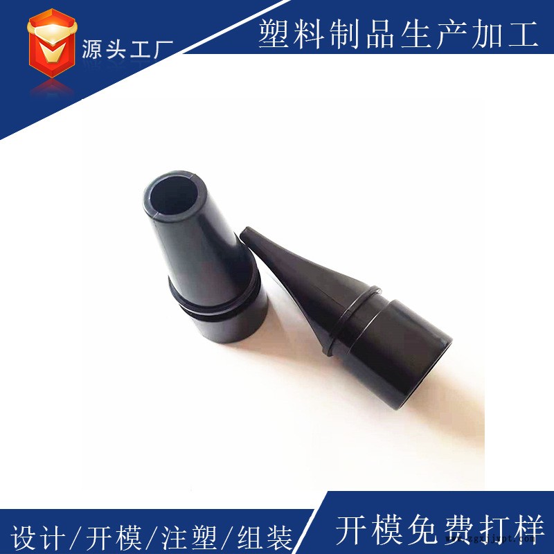 塑料模具定制生产 塑胶材料产品注塑加工厂家生产 电子塑壳加工示例图5