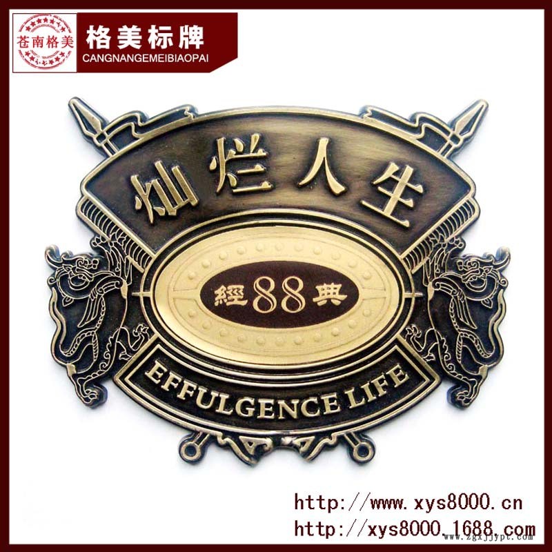 厂家供应abs塑料电镀酒牌 塑料制品 酒盒标牌商标贴牌 注塑加工示例图4