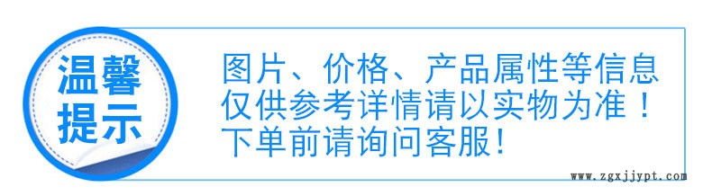 厂家直销开模注塑加工 日用品注塑加工 异形件注塑加工示例图4