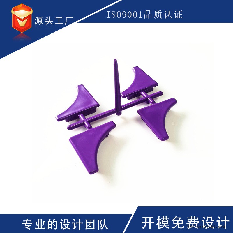 塑料玩具配件公模注塑加工 来图来样开模加工定做塑料玩具配件示例图3