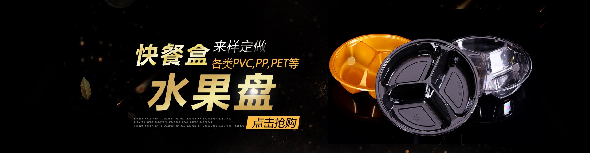 厂商供应PVC PET PP环保鸡鸭蛋对折带扣位吸塑泡壳包装盒来样定做示例图2