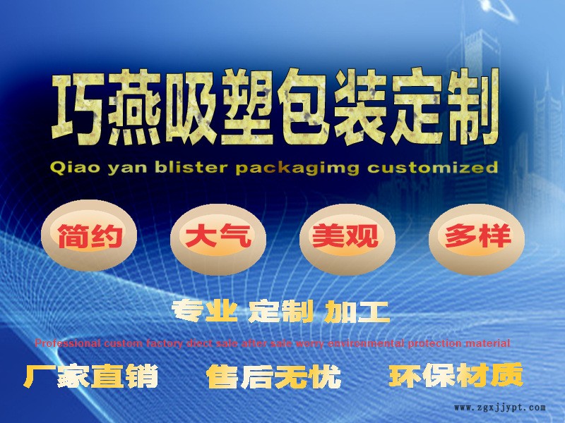 厂家定制PVCPPPSPET环保透明保鲜水果蔬菜拼排盘吸塑料托盘包装盒示例图1