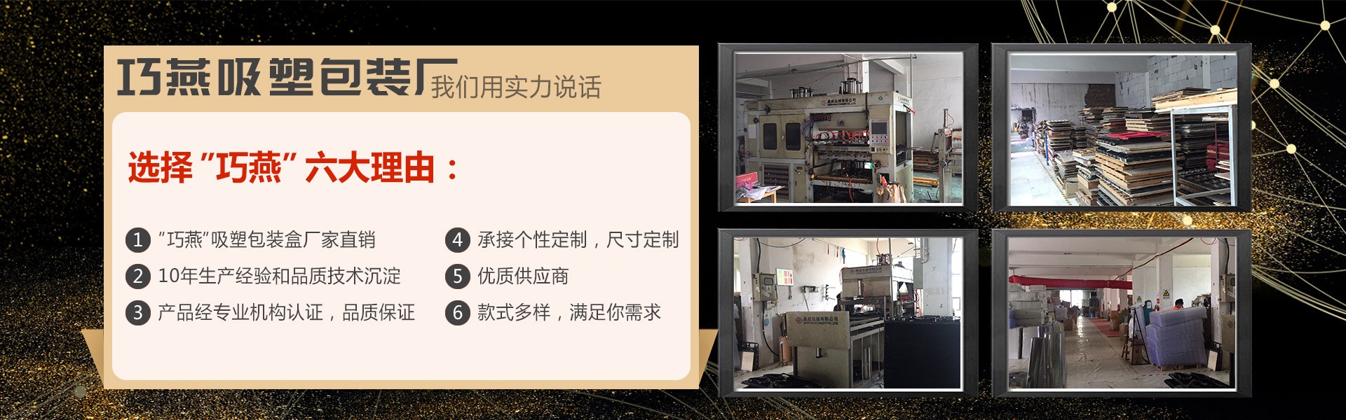 厂家专业加工生产PVCPETPSPP环保通用快餐水果食品级吸塑料包装盒示例图5