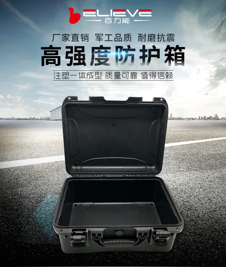 百力能3420防水器材设备箱摄影摄像仪器箱密封防护箱pp塑料密封箱示例图2