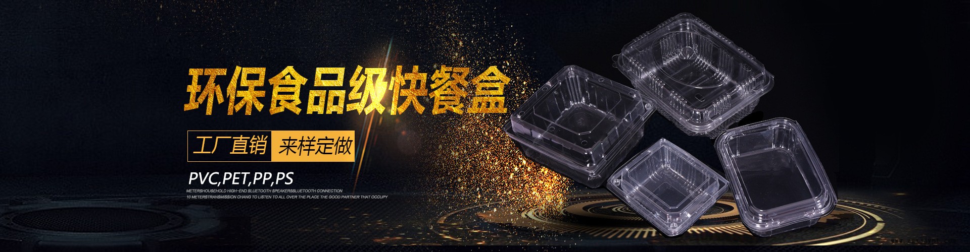 厂家专业生产环保植绒吸塑包装用于化妆品保健品酒瓶玩具五金等等示例图1