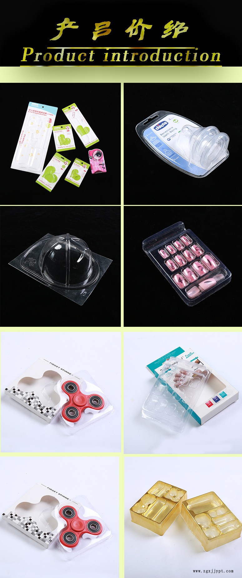 加工环保文具化妆食品玩具药品折边高频热封内外托吸塑料盘包装盒示例图5