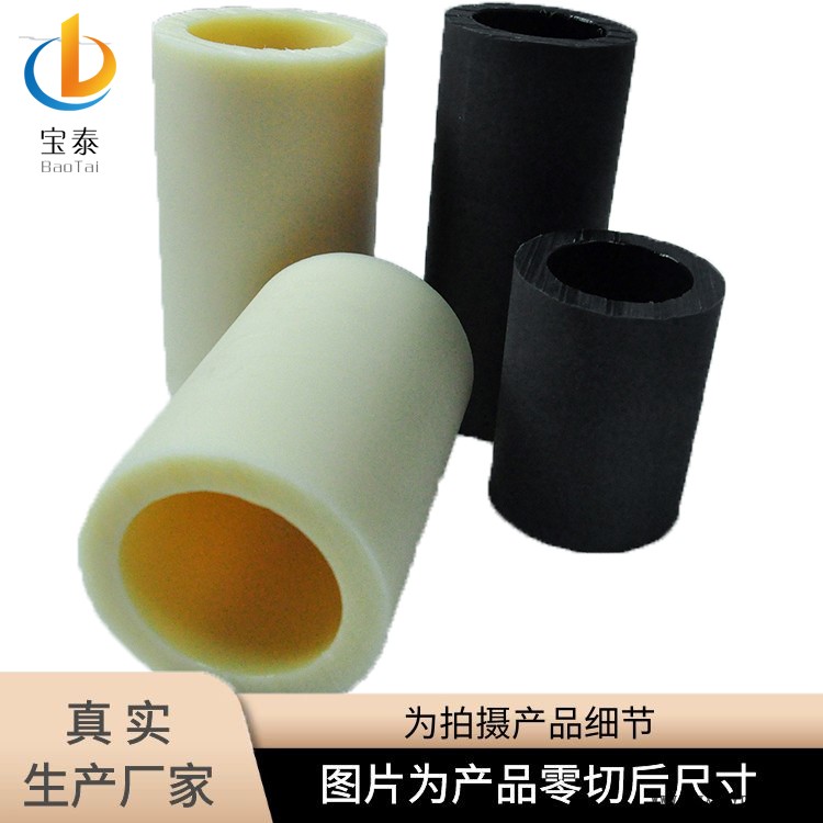 尼龙管材 尼龙管 注塑加工尼龙管 尼龙管生产